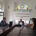 تعقد عدد من الاجتماعات مع خبير متخصص لإنتاج دليل وطني للممارسات الجيدة في إدارة الإنتاج الحيواني وذلك في إطار مشروع تعزيز صمود الأسر الريفية في اليمن